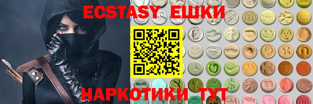 Ecstasy Дубай Кореновск
