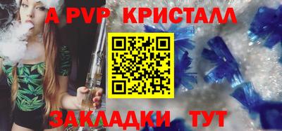 дурь Канаш
