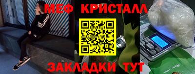 мяу мяу мука Кандалакша