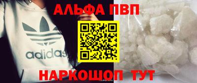 дурь Канаш