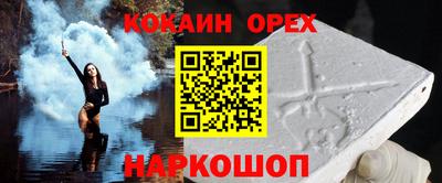 амфетамин Камышлов
