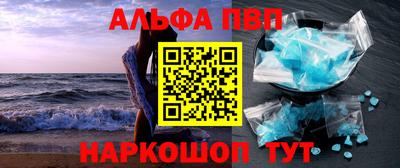 дурь Канаш