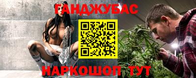 амфетамин Камышлов