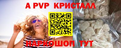 дурь Канаш