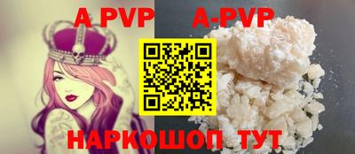 дурь Канаш
