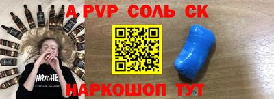 дурь Канаш