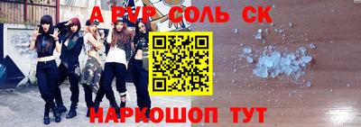 дурь Канаш