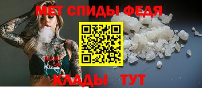амфетамин Камышлов