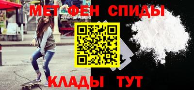 амфетамин Камышлов