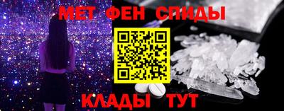 амфетамин Камышлов