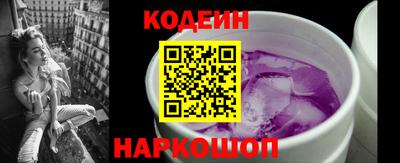 амфетамин Камышлов
