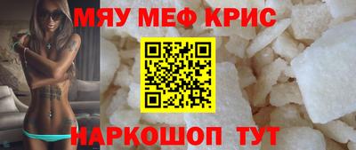 амфетамин Камышлов