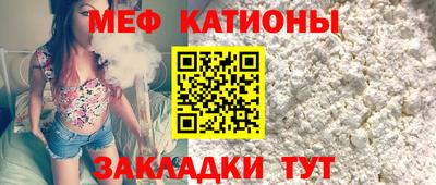 мяу мяу мука Кандалакша