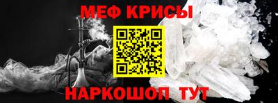 амфетамин Камышлов