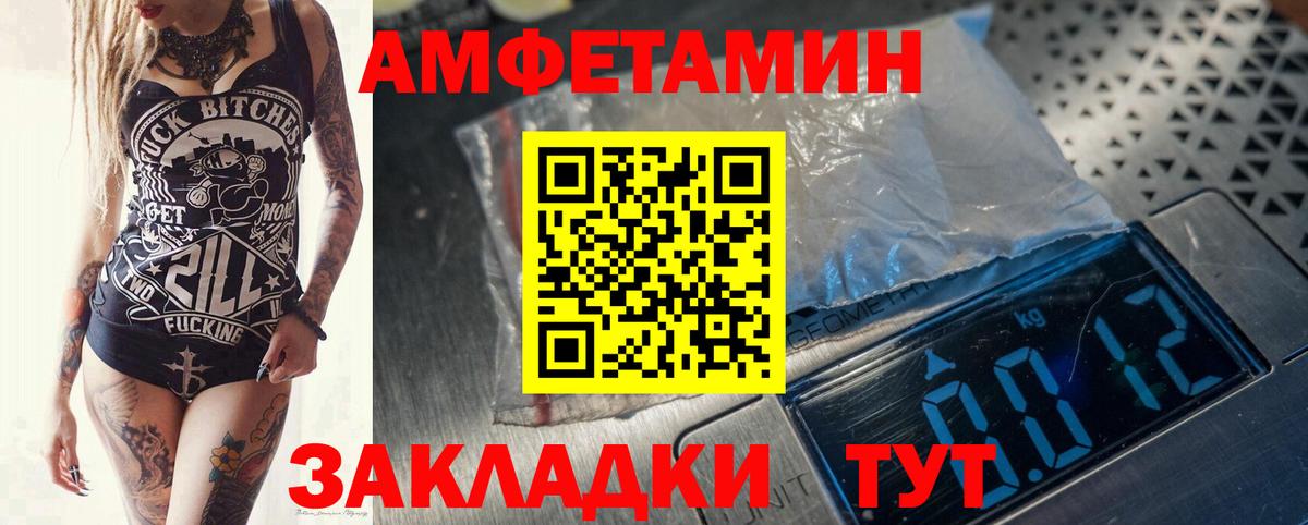 МЕТАМФЕТАМИН витя  Вход с VPN  Первитин  МЕТАМФЕТАМИН витя  Кореновск 